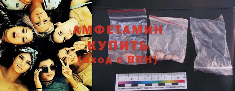 Amphetamine Premium Новочебоксарск